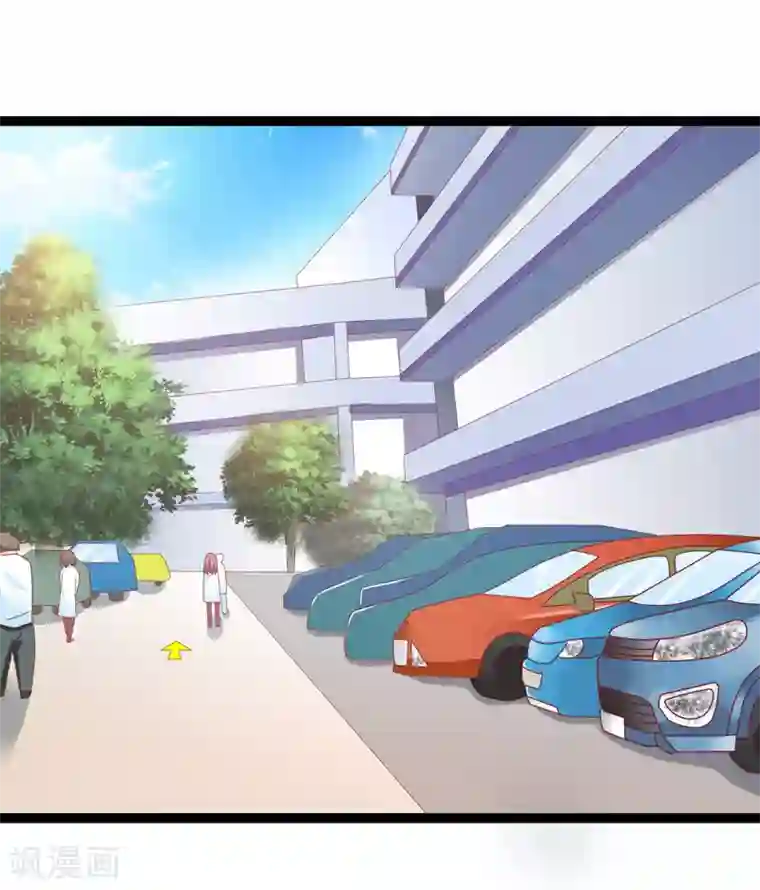 总裁一吻好羞羞第136话 封凌夜的关心