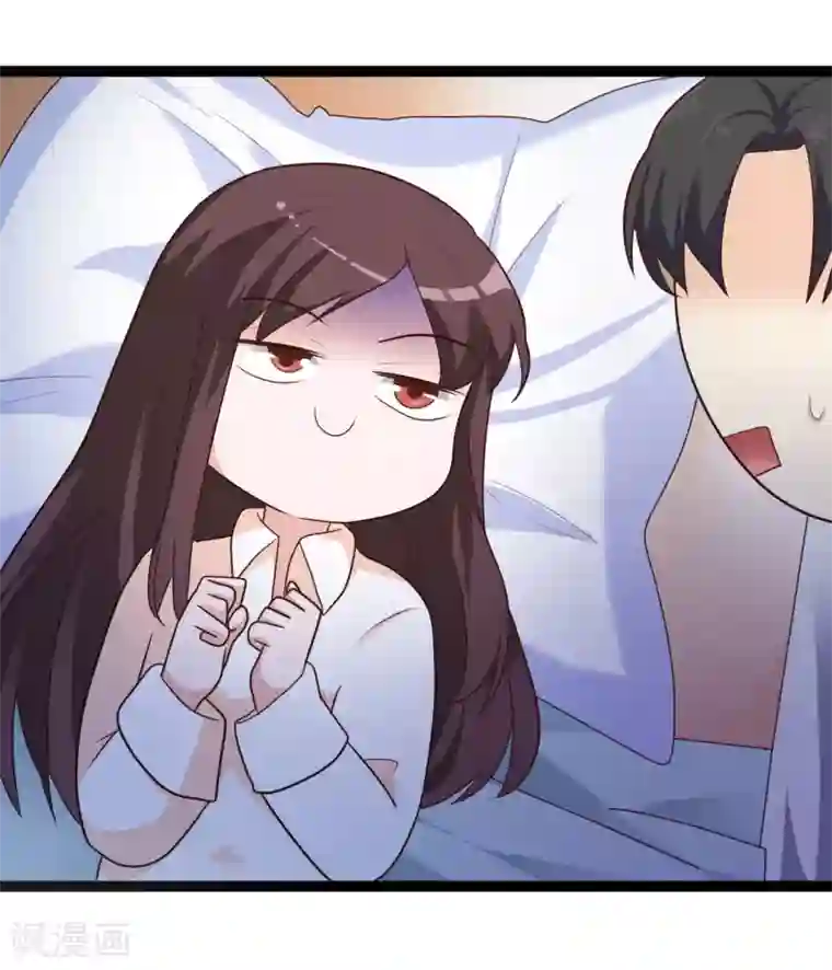 总裁一吻好羞羞第137话 阴差阳错