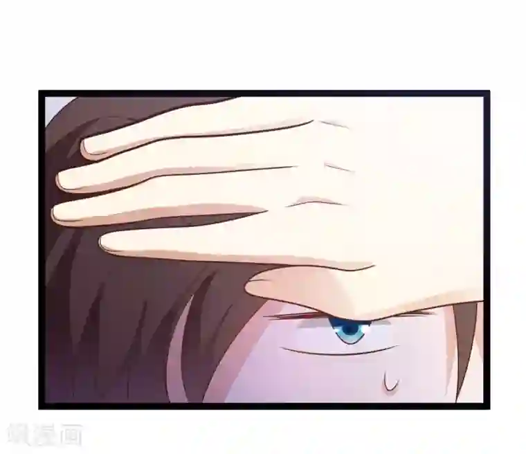 总裁一吻好羞羞第137话 阴差阳错