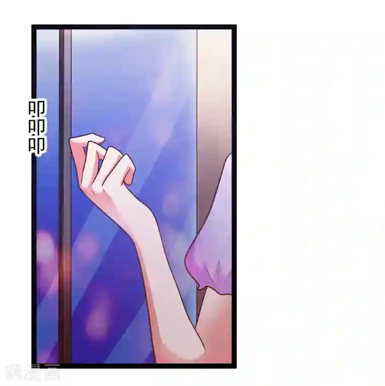 总裁一吻好羞羞第137话 阴差阳错