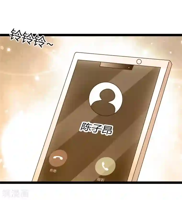 总裁一吻好羞羞第137话 阴差阳错