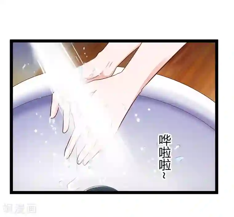 总裁一吻好羞羞第138话 大危机！