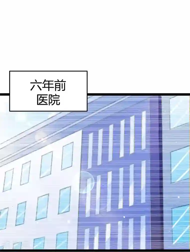 总裁一吻好羞羞第140话 他的过去