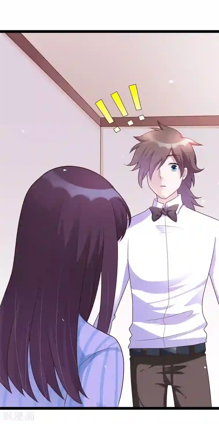 总裁一吻好羞羞第140话 他的过去