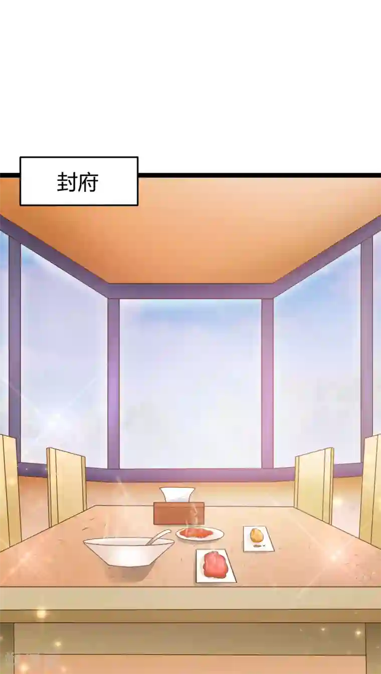总裁一吻好羞羞第141话 他们真的是我亲孙