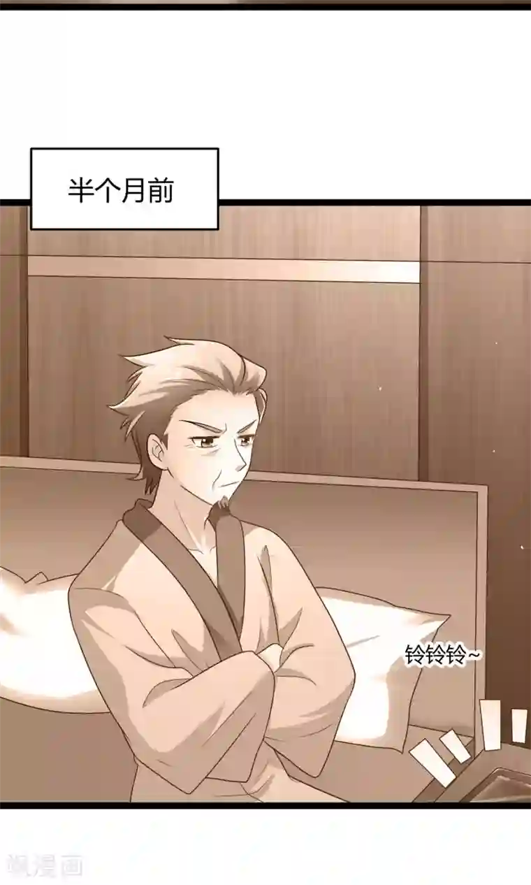 总裁一吻好羞羞第141话 他们真的是我亲孙