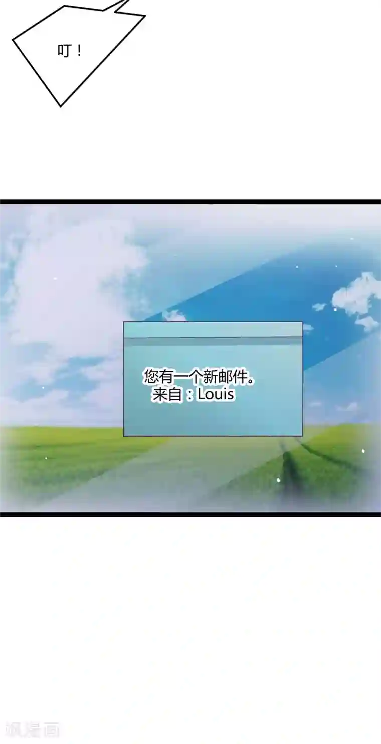 总裁一吻好羞羞第141话 他们真的是我亲孙