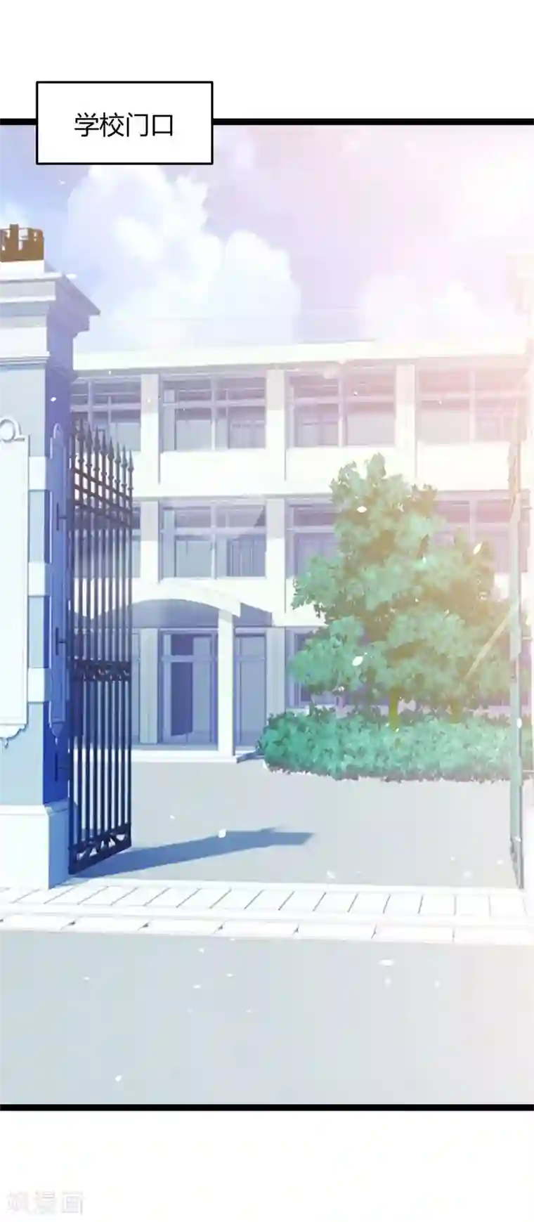 总裁一吻好羞羞第142话 我们走着瞧