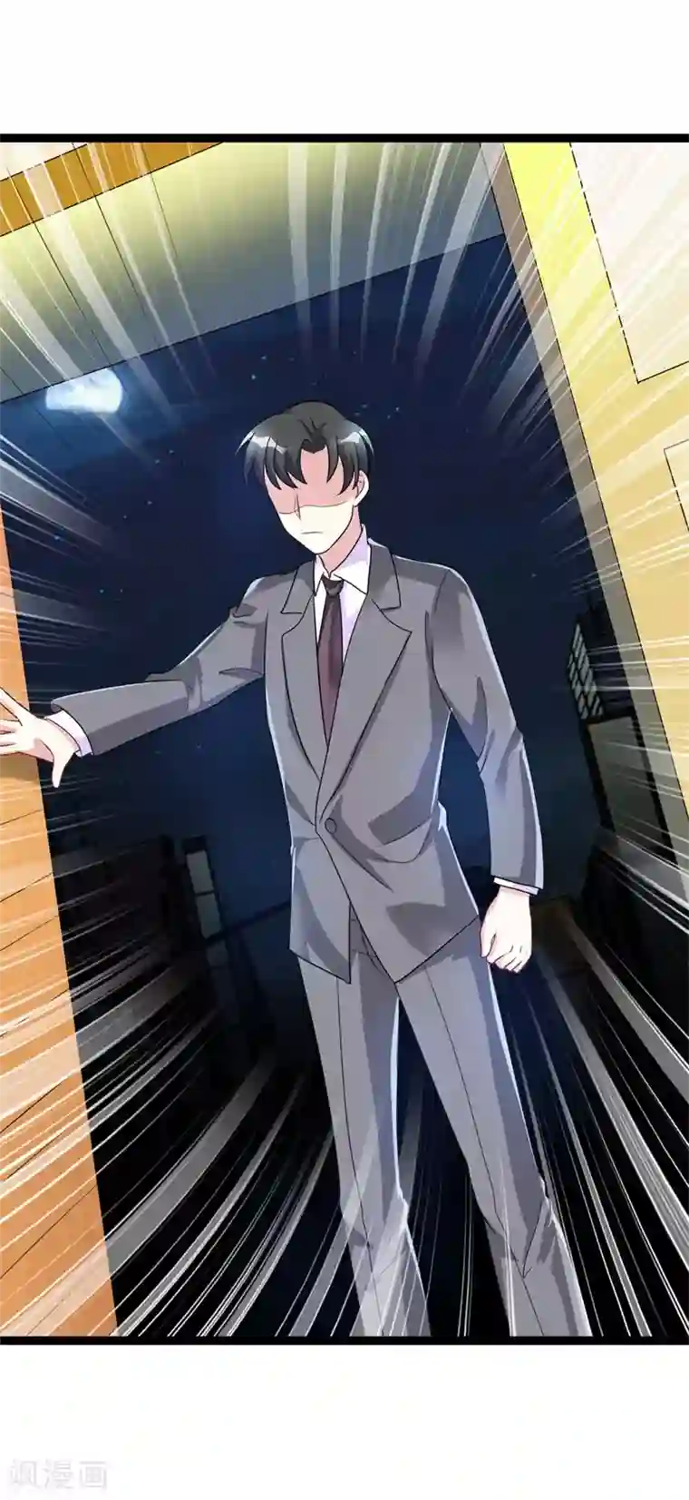 总裁一吻好羞羞第142话 我们走着瞧