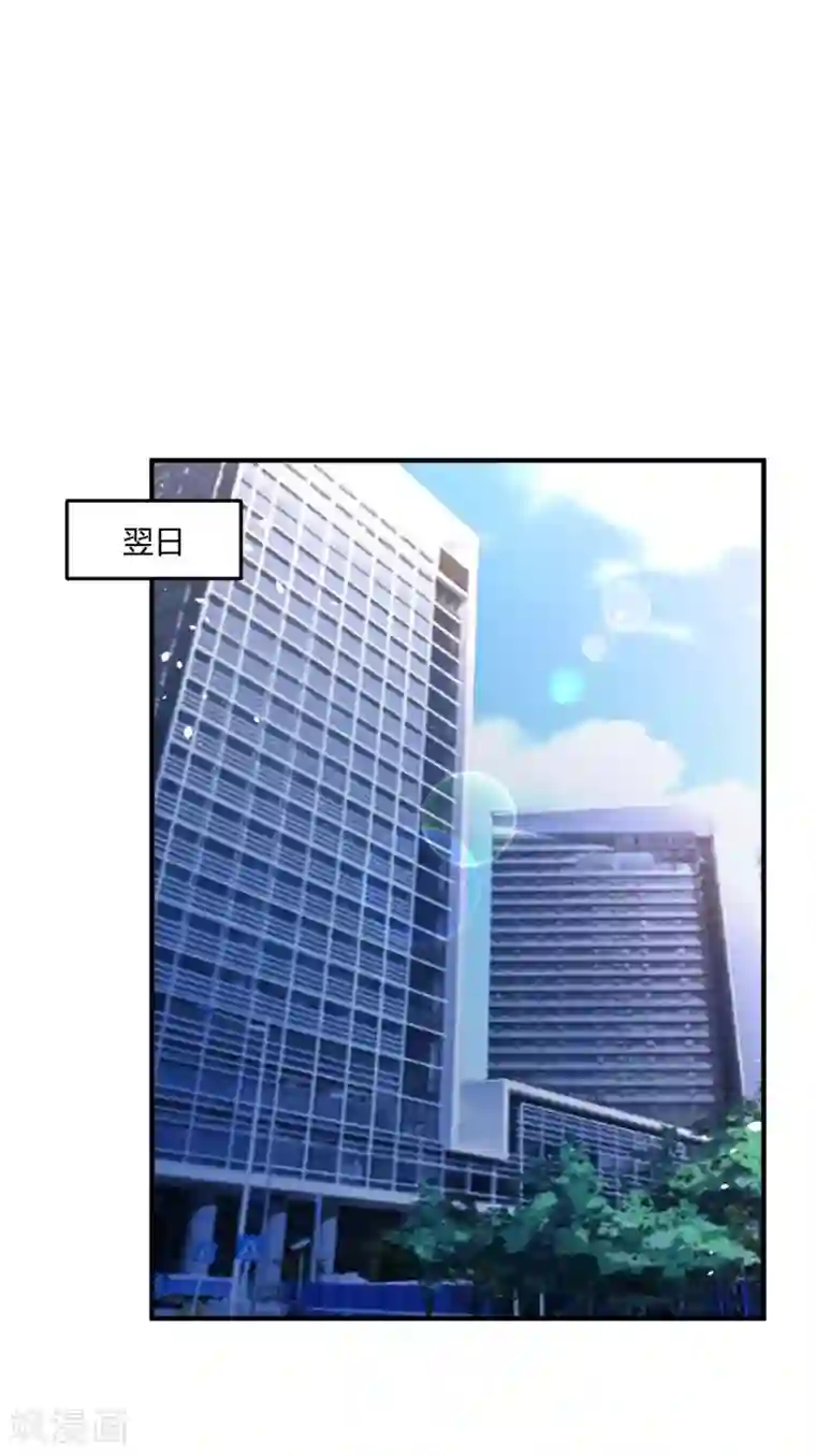 总裁一吻好羞羞第144话 你不能和他结婚