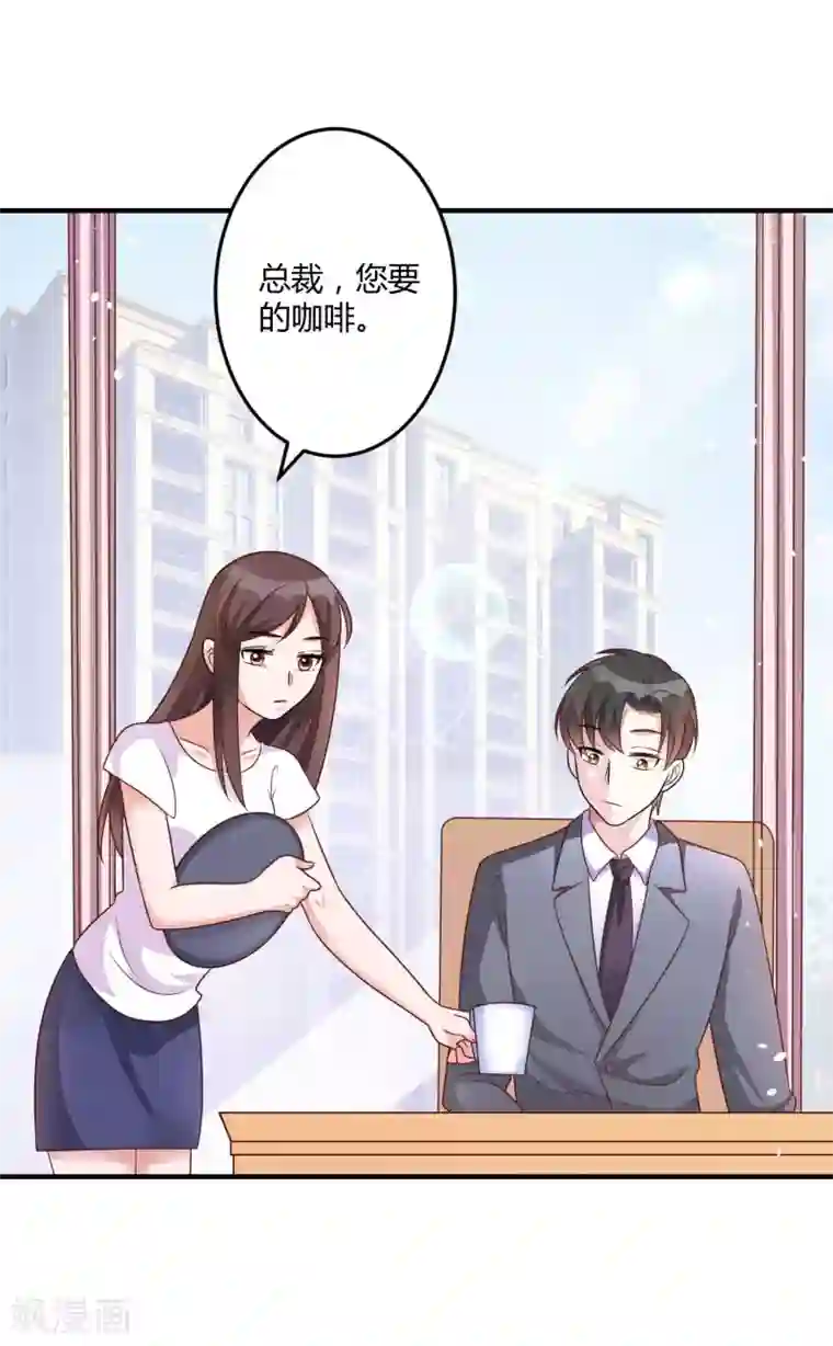 总裁一吻好羞羞第144话 你不能和他结婚