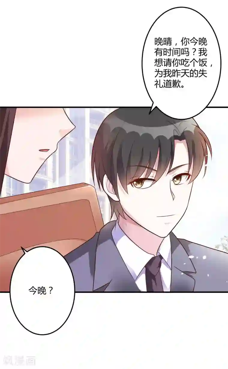 总裁一吻好羞羞第144话 你不能和他结婚