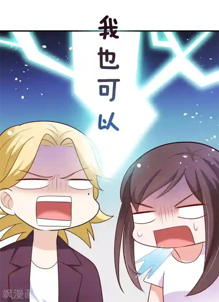 总裁一吻好羞羞第144话 你不能和他结婚