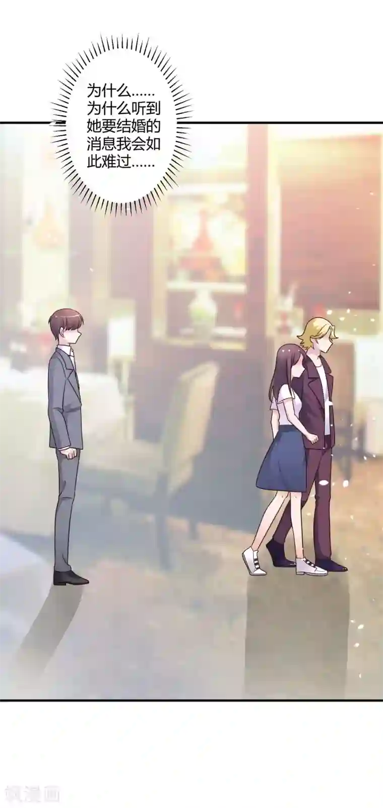 总裁一吻好羞羞第144话 你不能和他结婚