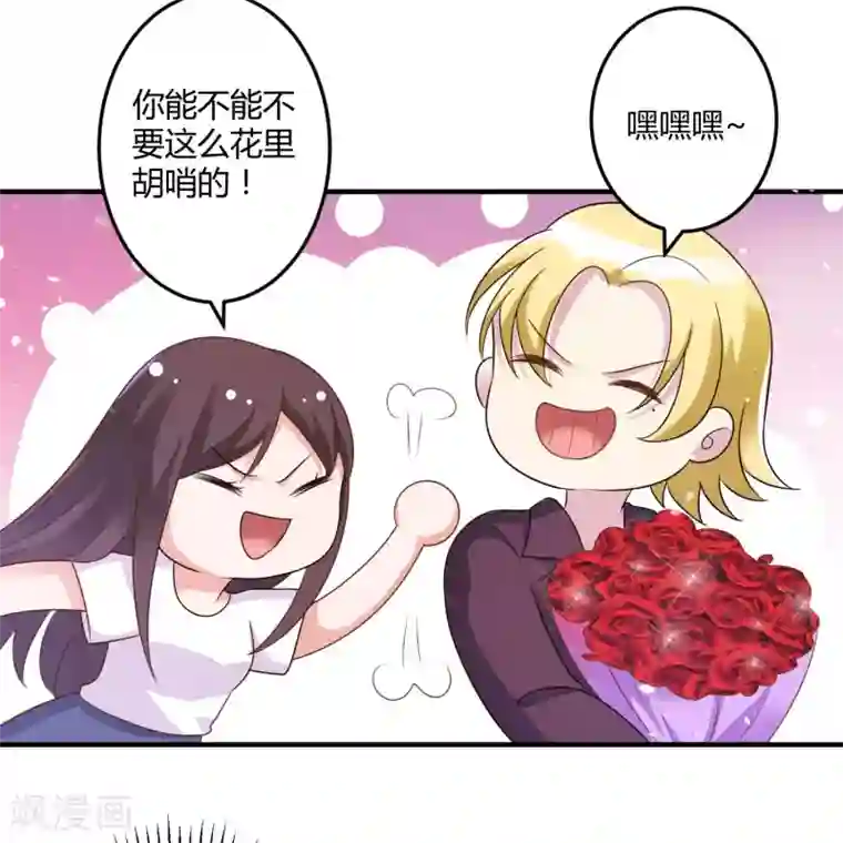 总裁一吻好羞羞第144话 你不能和他结婚
