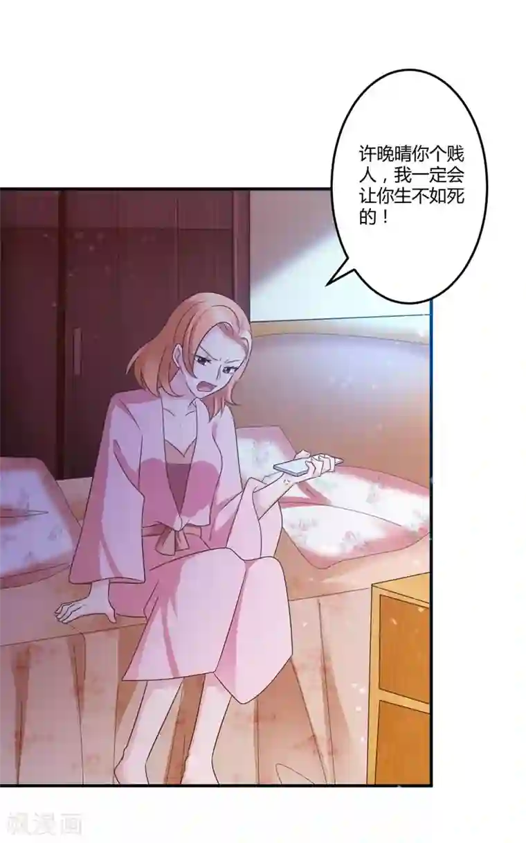 总裁一吻好羞羞第145话 我爱的人是你