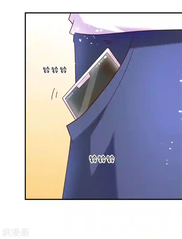 总裁一吻好羞羞第145话 我爱的人是你