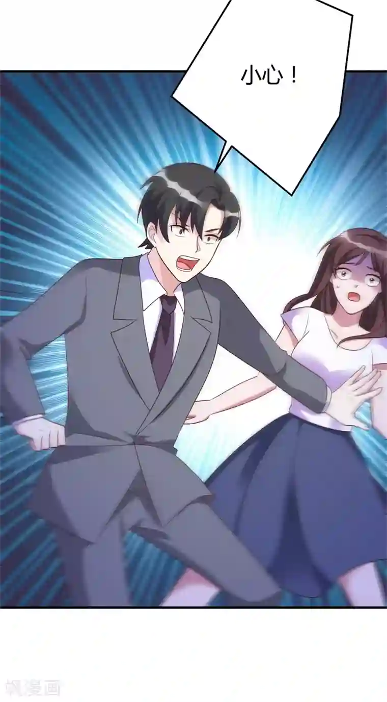 总裁一吻好羞羞第146话 许晚晴你去死吧！