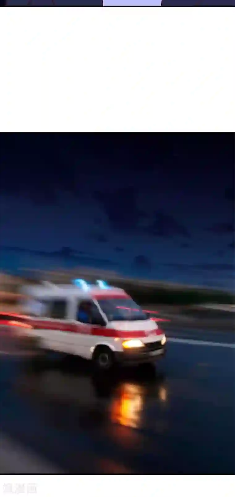 总裁一吻好羞羞第146话 许晚晴你去死吧！