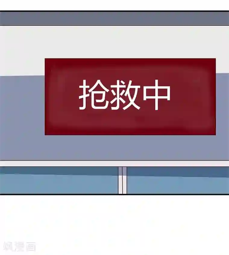 总裁一吻好羞羞第146话 许晚晴你去死吧！