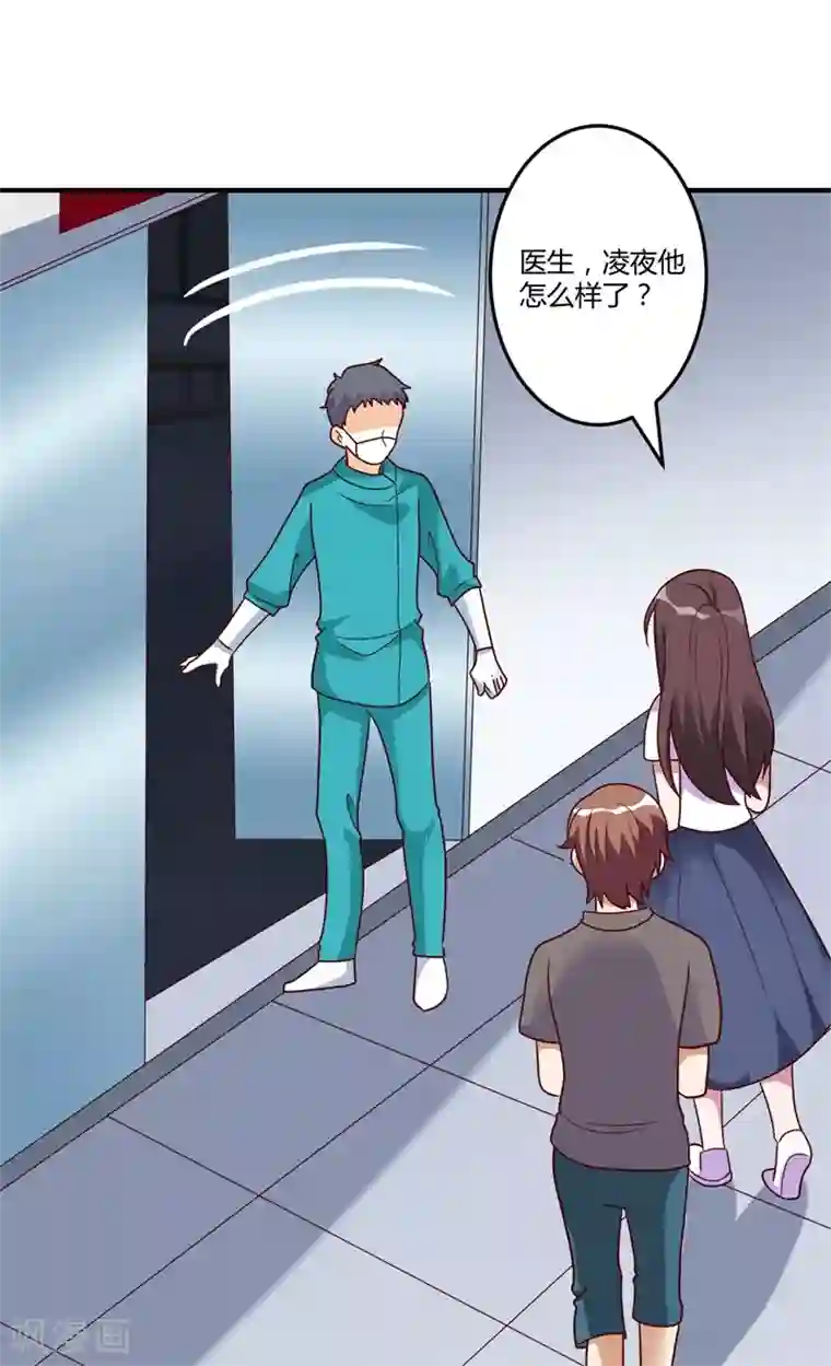 总裁一吻好羞羞第146话 许晚晴你去死吧！