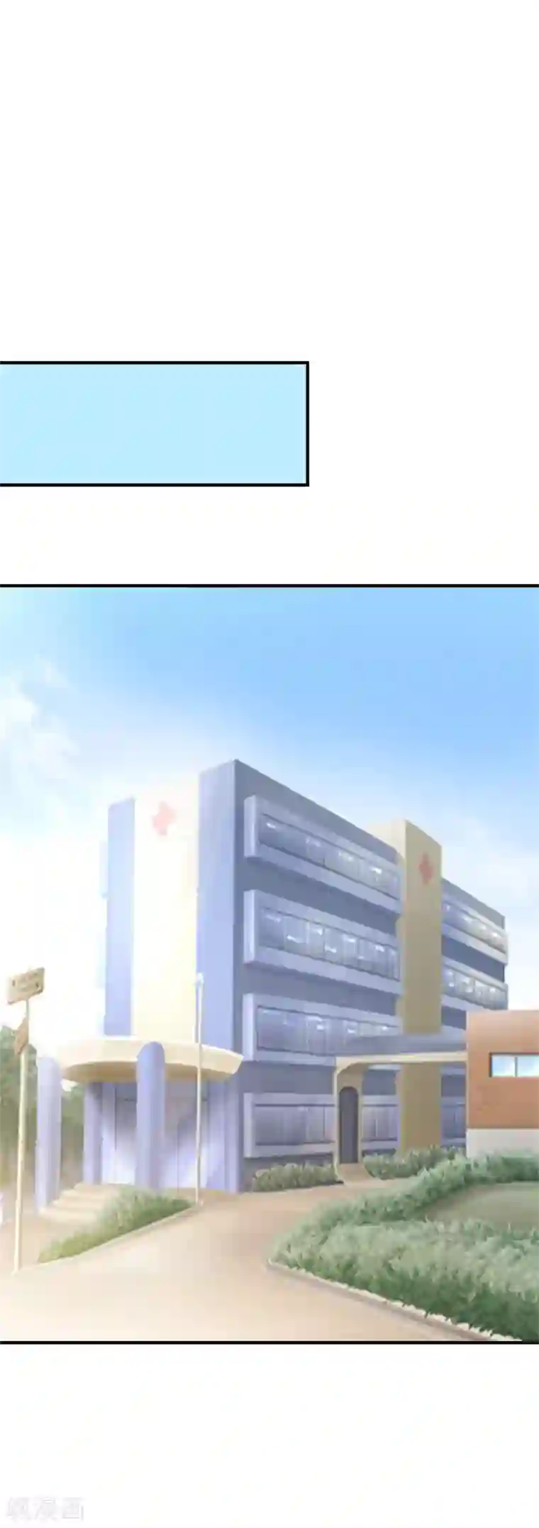 总裁一吻好羞羞第147话 笨拙的求婚