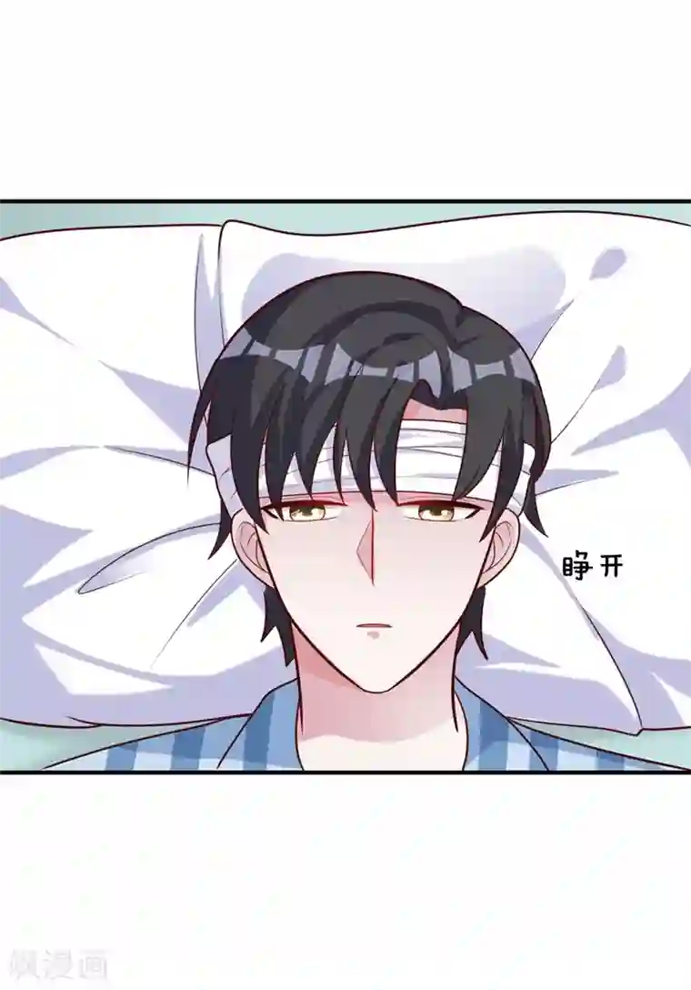 总裁一吻好羞羞第147话 笨拙的求婚