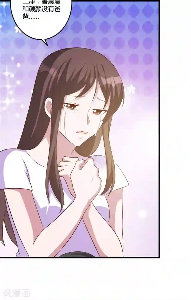 总裁一吻好羞羞第147话 笨拙的求婚