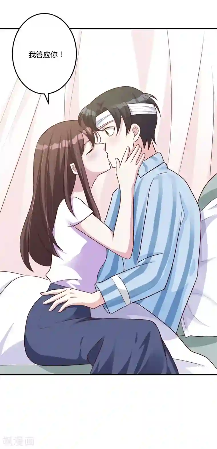 总裁一吻好羞羞第147话 笨拙的求婚