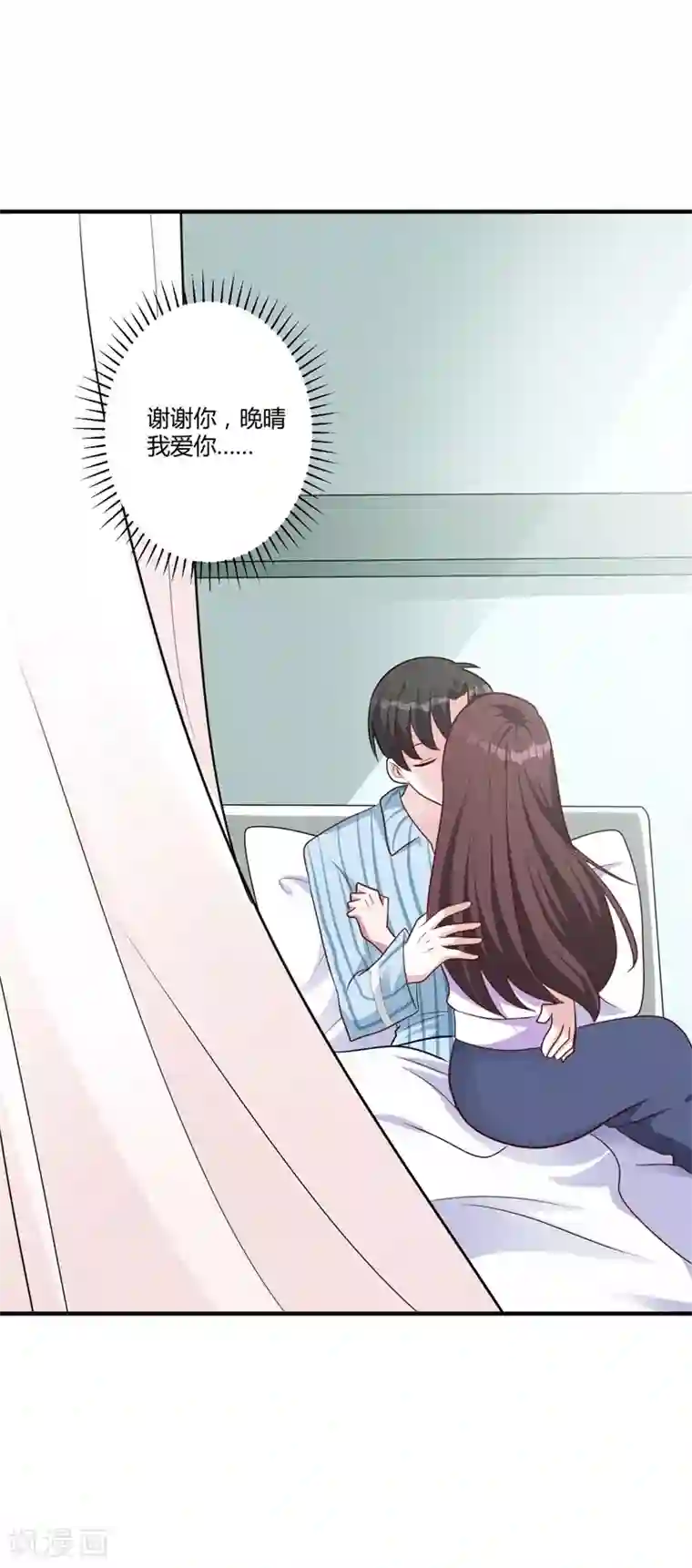 总裁一吻好羞羞第147话 笨拙的求婚