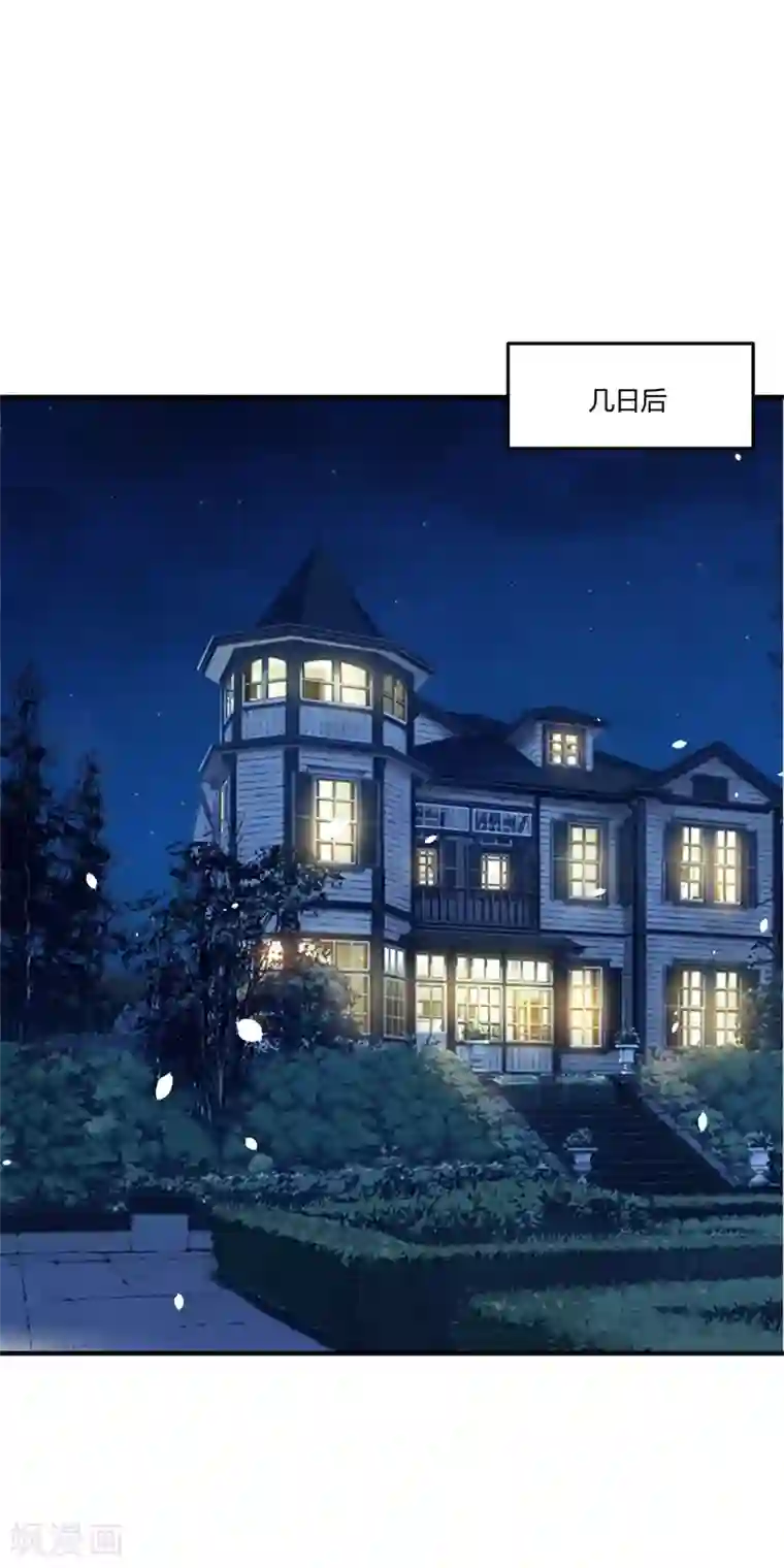 总裁一吻好羞羞第147话 笨拙的求婚