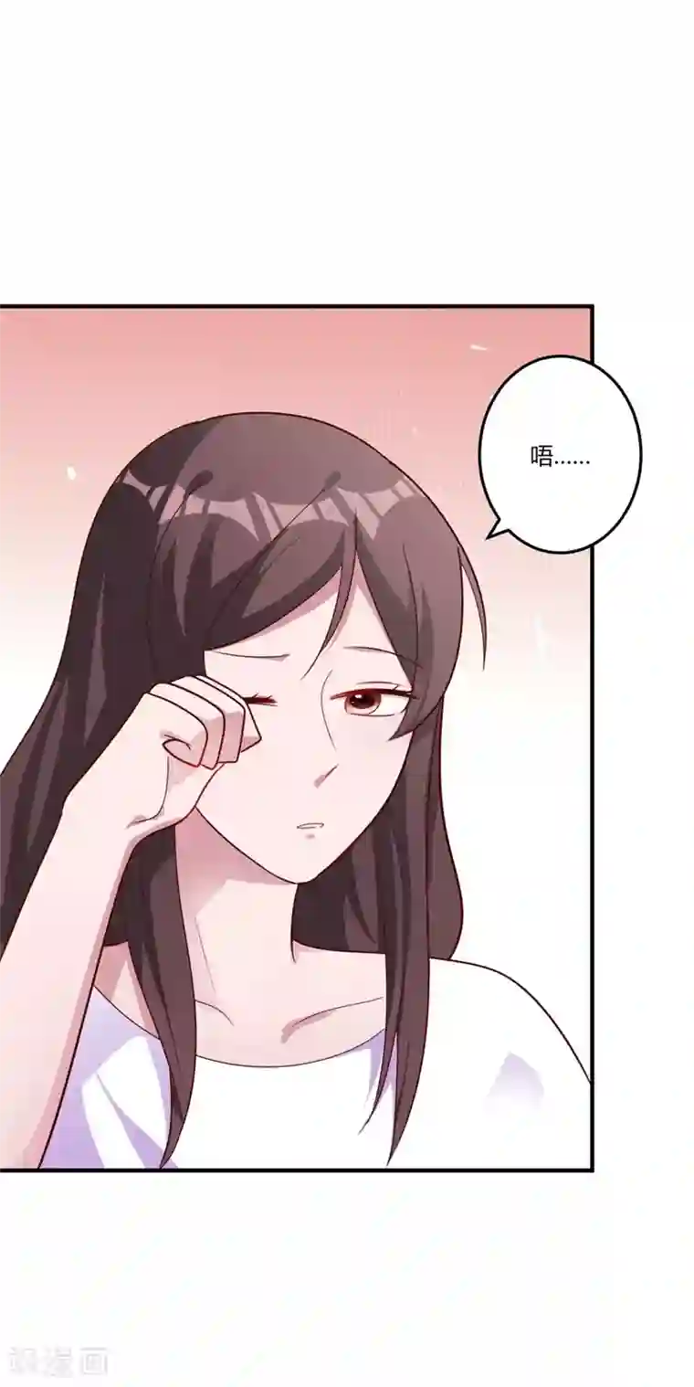 总裁一吻好羞羞第147话 笨拙的求婚