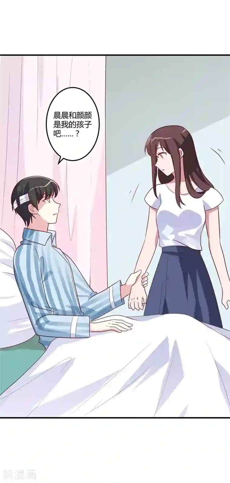 总裁一吻好羞羞第147话 笨拙的求婚