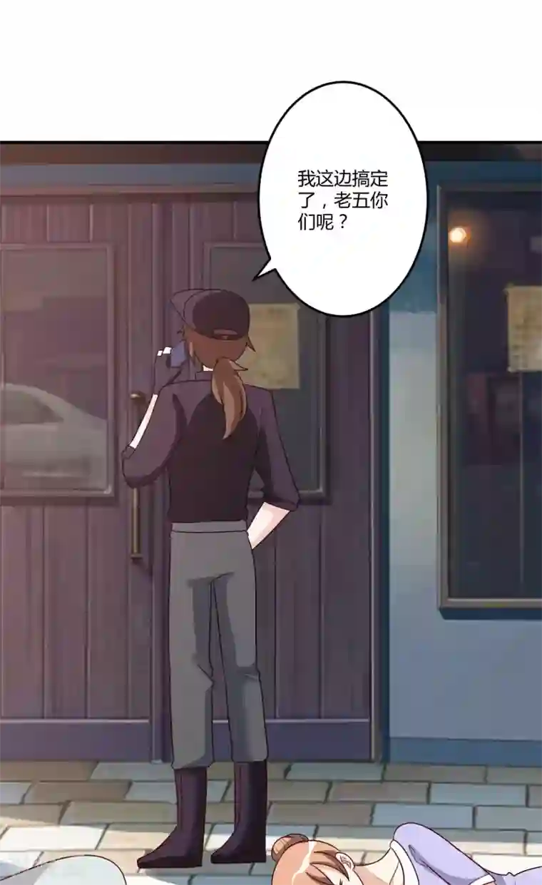 总裁一吻好羞羞第148话 我们的婚礼