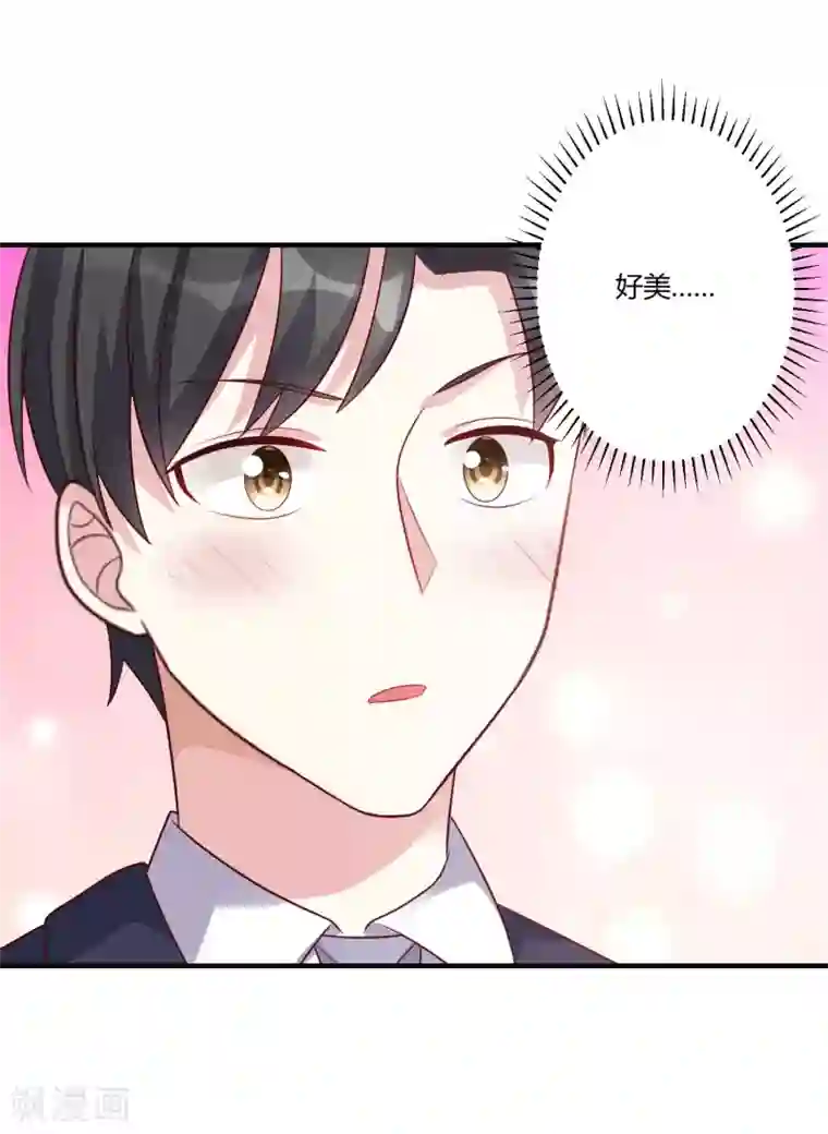 总裁一吻好羞羞第148话 我们的婚礼