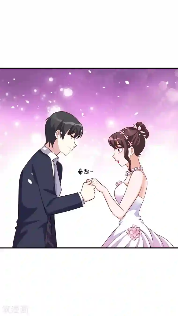 总裁一吻好羞羞第148话 我们的婚礼