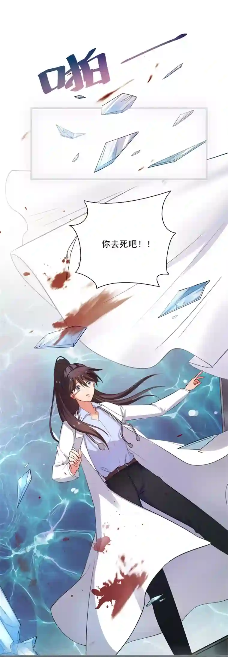 农家娘子有喜了第1话 他是我的夫君？
