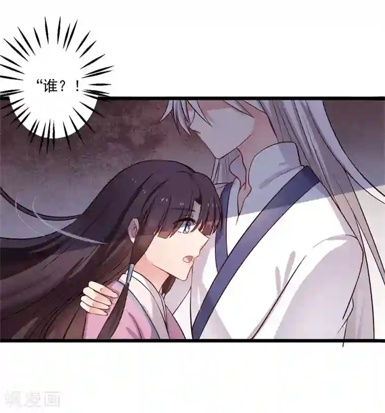 农家娘子有喜了第1话 他是我的夫君？