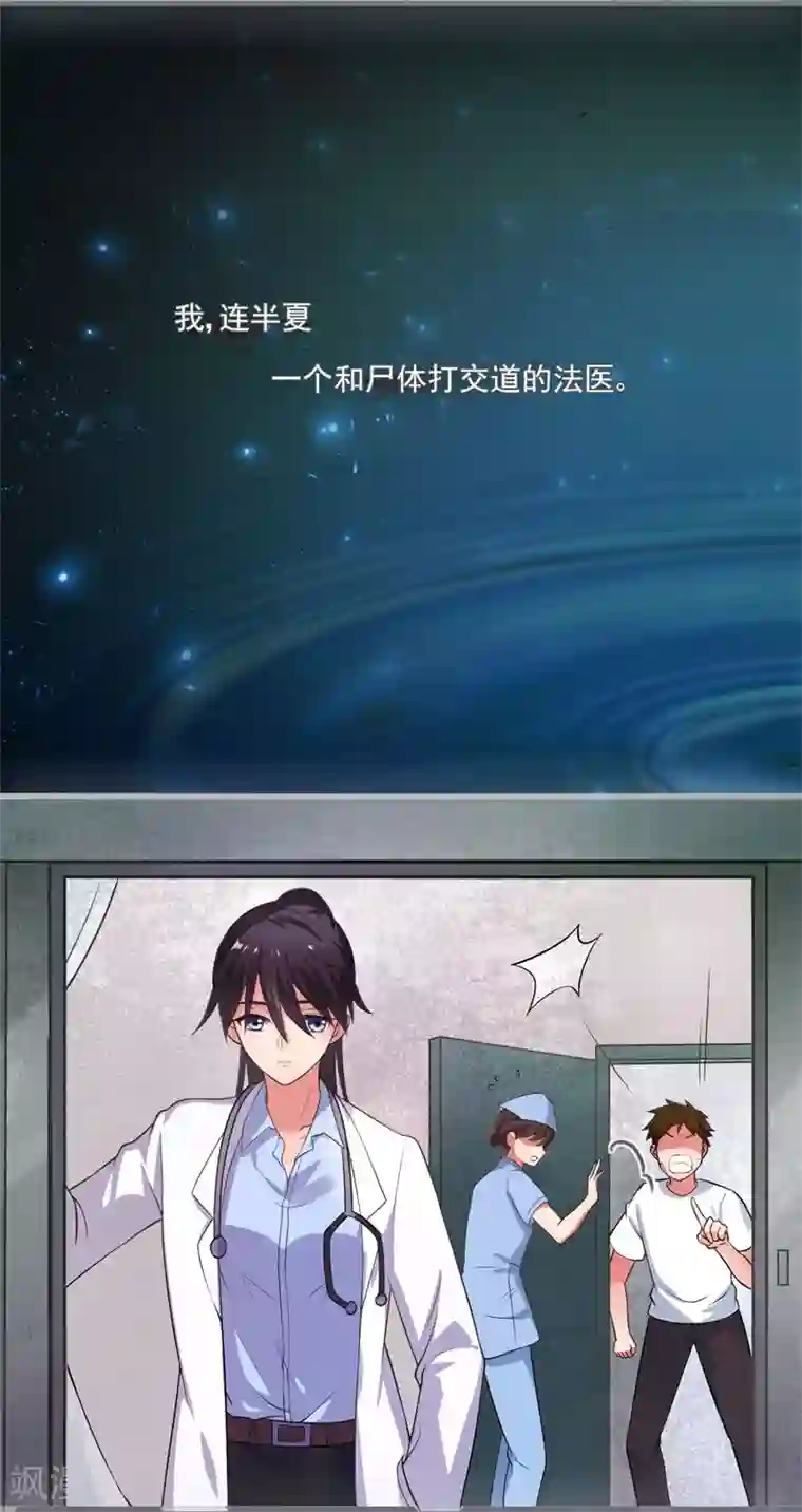 农家娘子有喜了第1话 他是我的夫君？