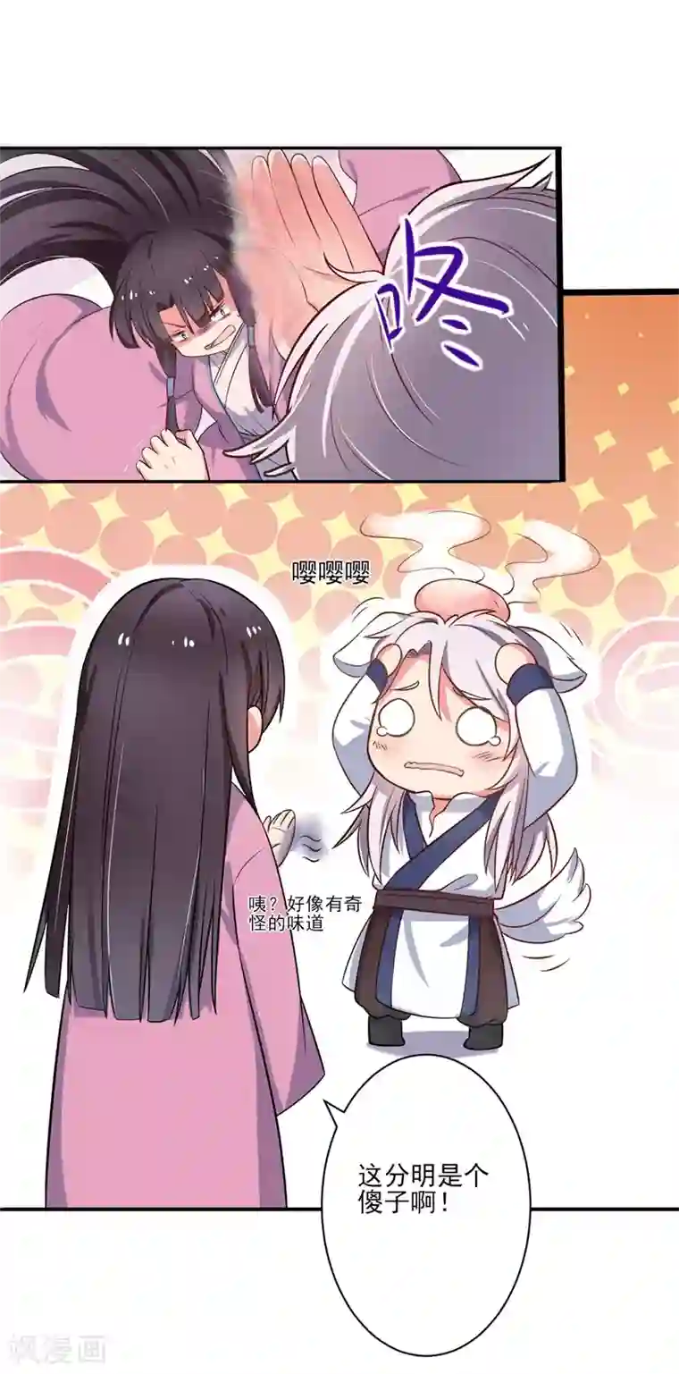 农家娘子有喜了第1话 他是我的夫君？
