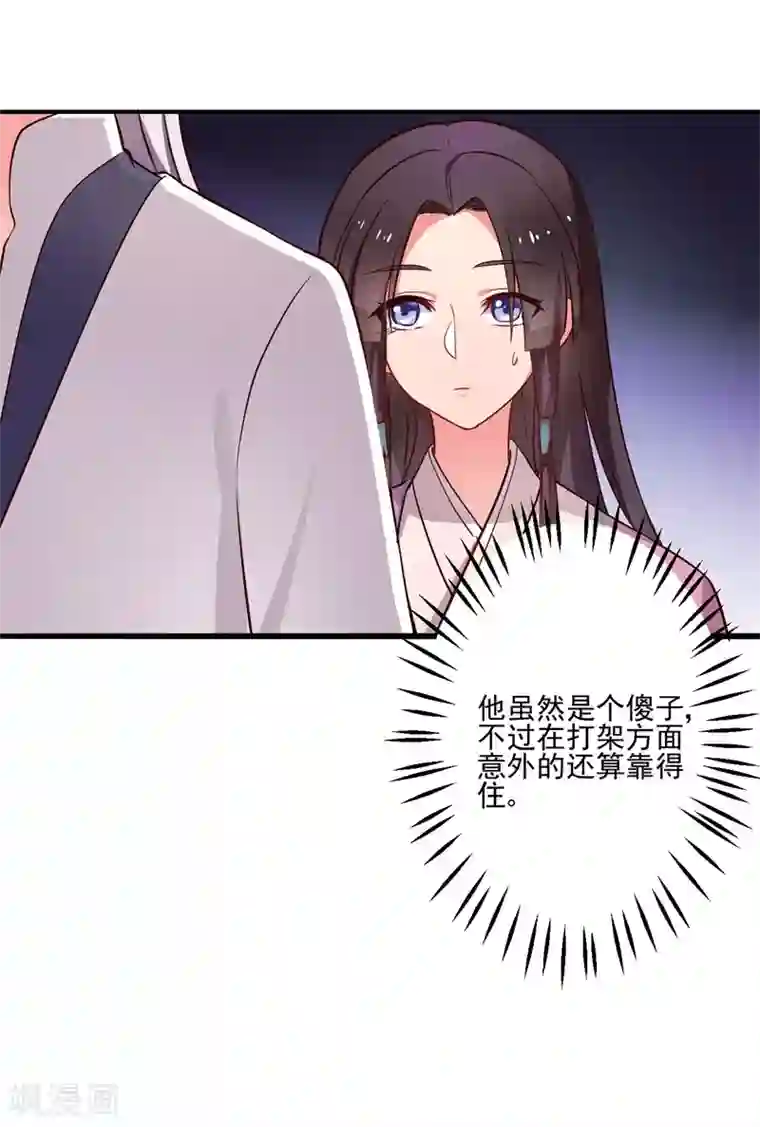 农家娘子有喜了第1话 他是我的夫君？