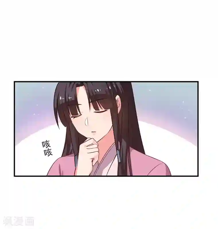 农家娘子有喜了第1话 他是我的夫君？