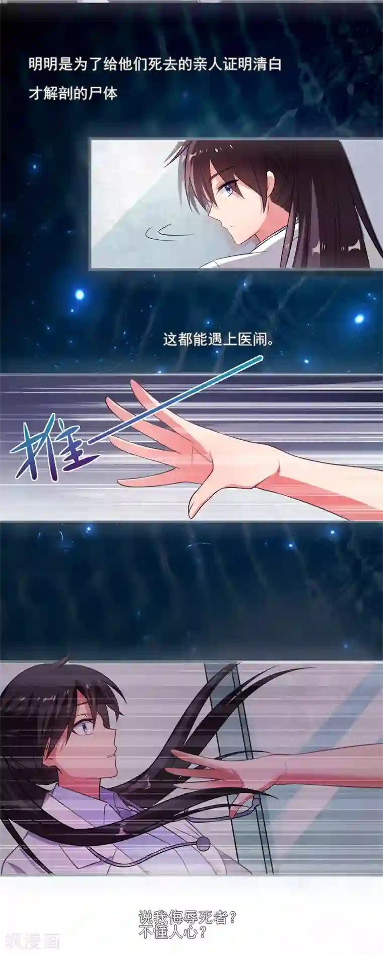 农家娘子有喜了第1话 他是我的夫君？