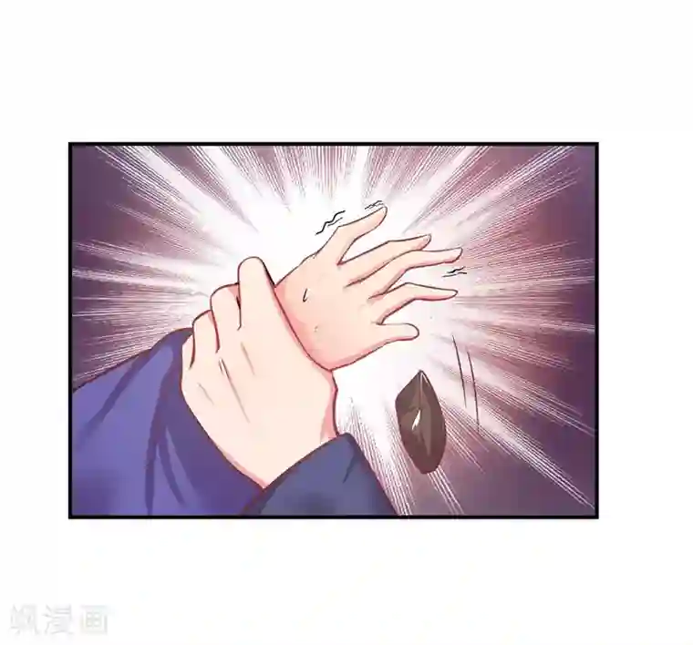 农家娘子有喜了第1话 他是我的夫君？