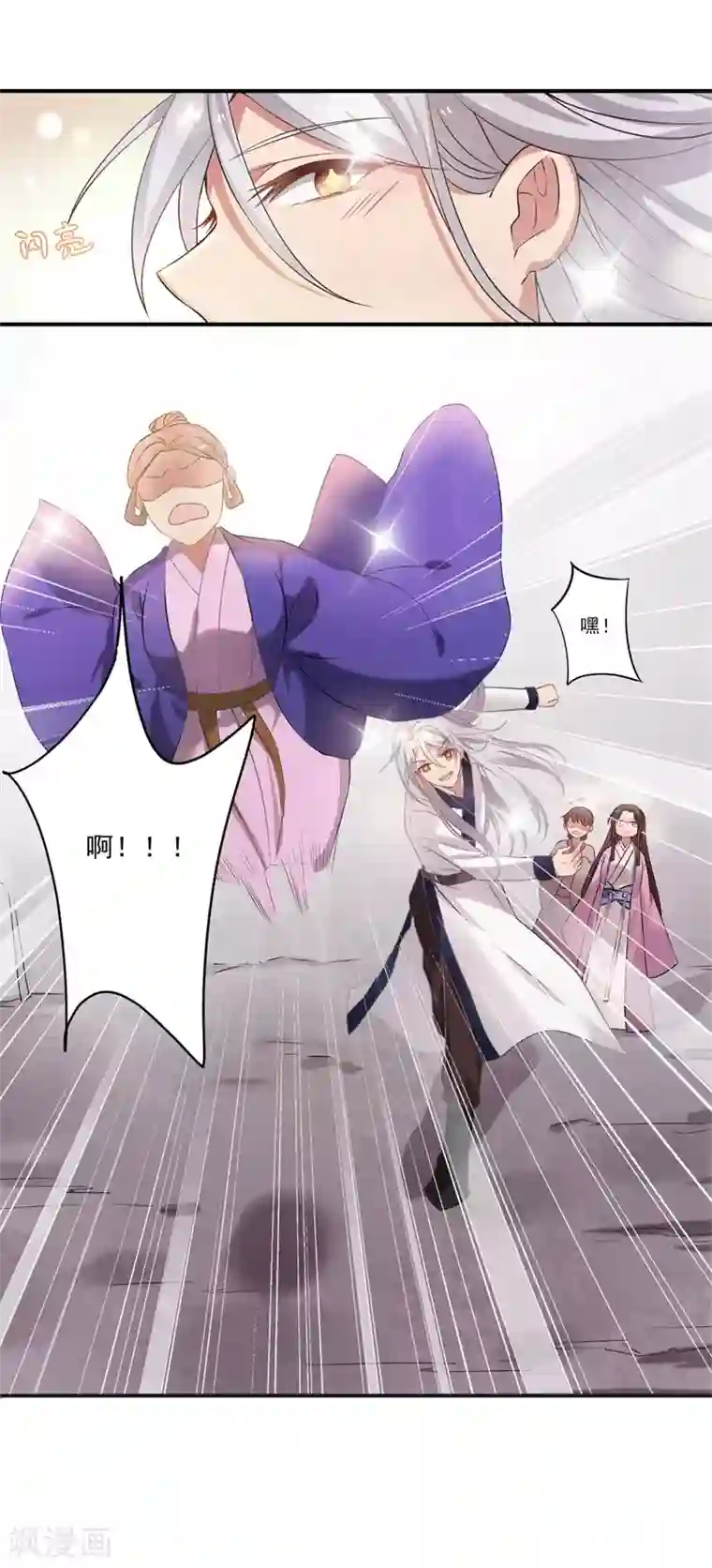 农家娘子有喜了第1话 他是我的夫君？