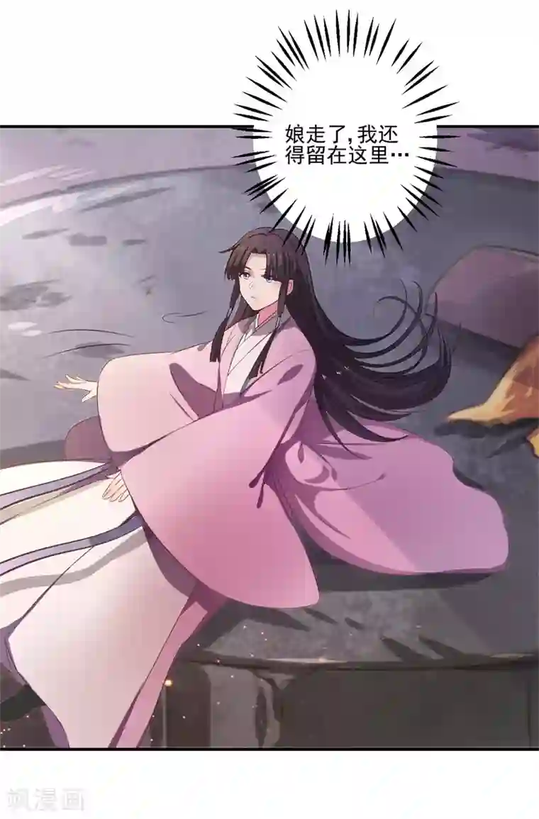 农家娘子有喜了第1话 他是我的夫君？