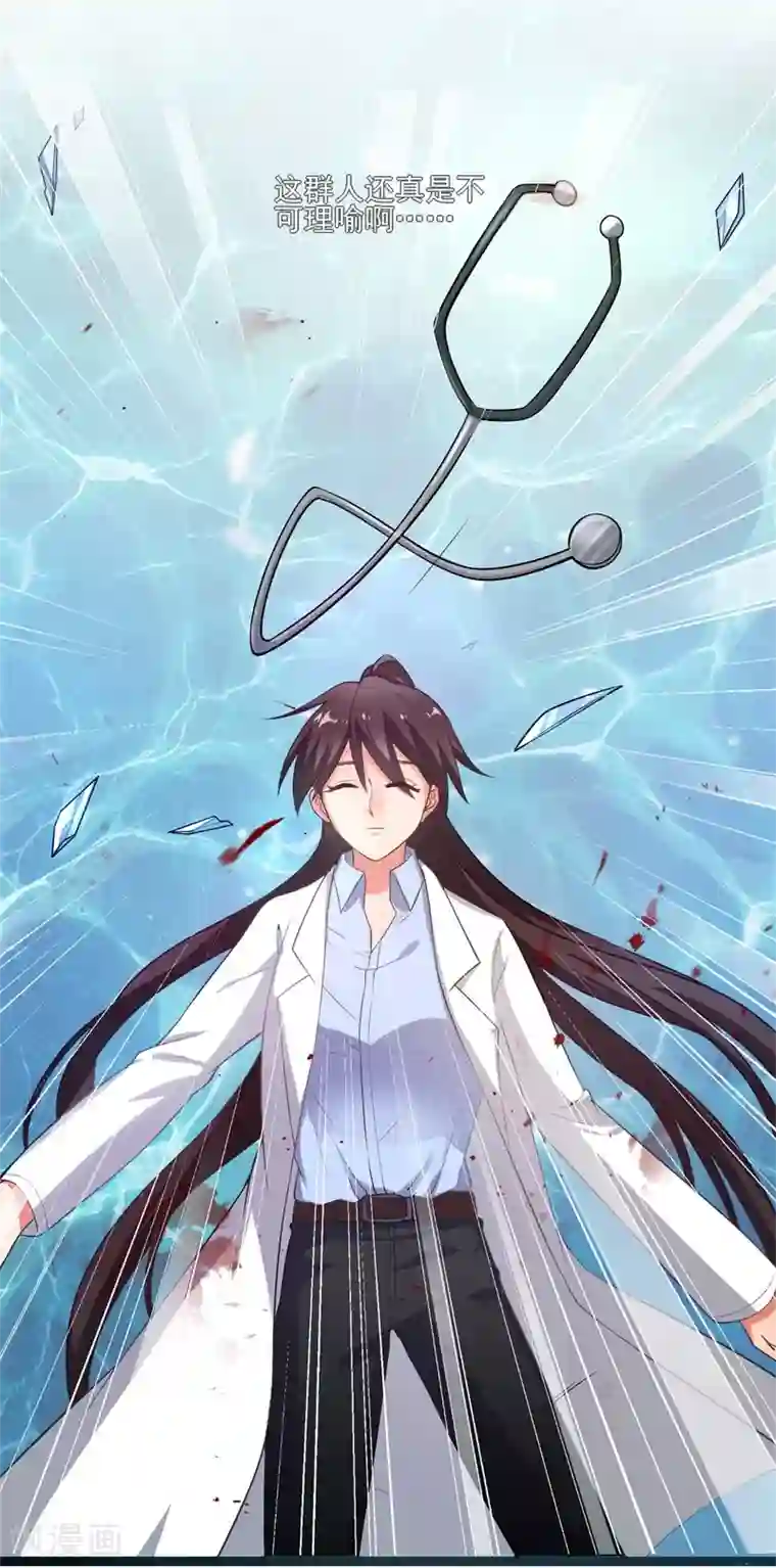 农家娘子有喜了第1话 他是我的夫君？