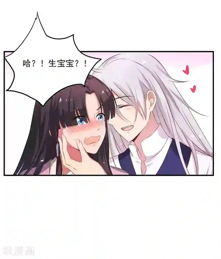 农家娘子有喜了第1话 他是我的夫君？