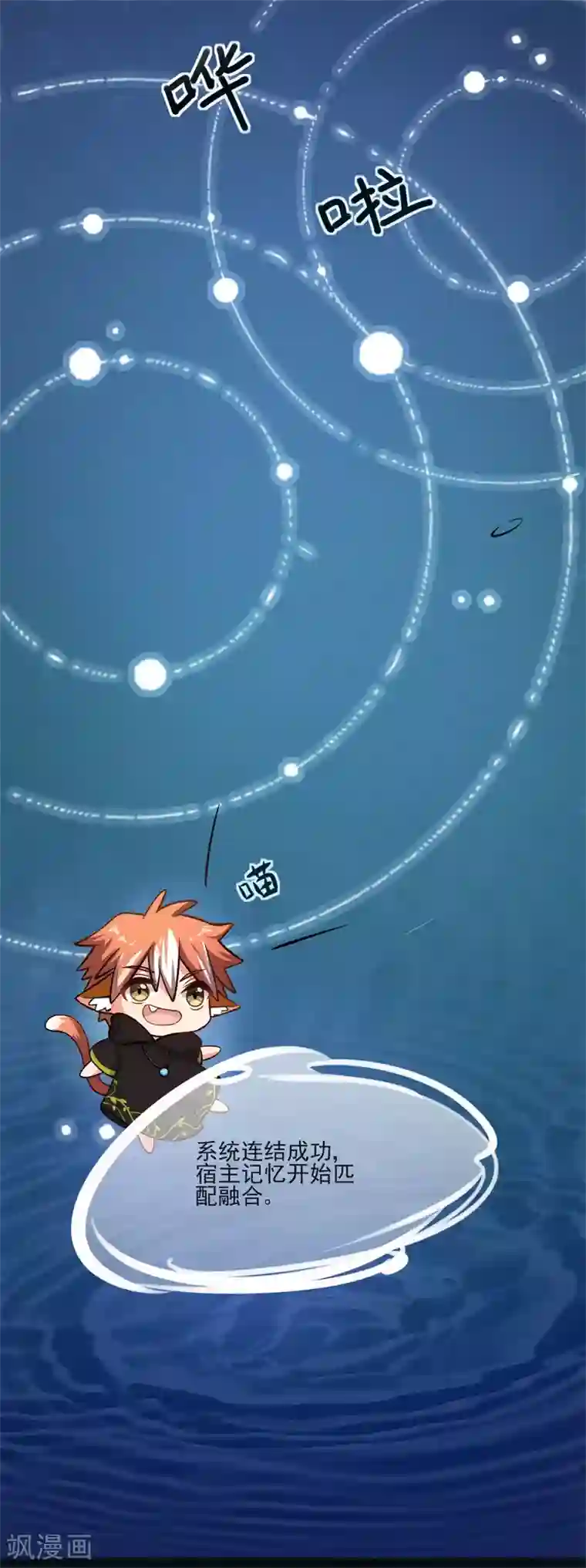 农家娘子有喜了第1话 他是我的夫君？