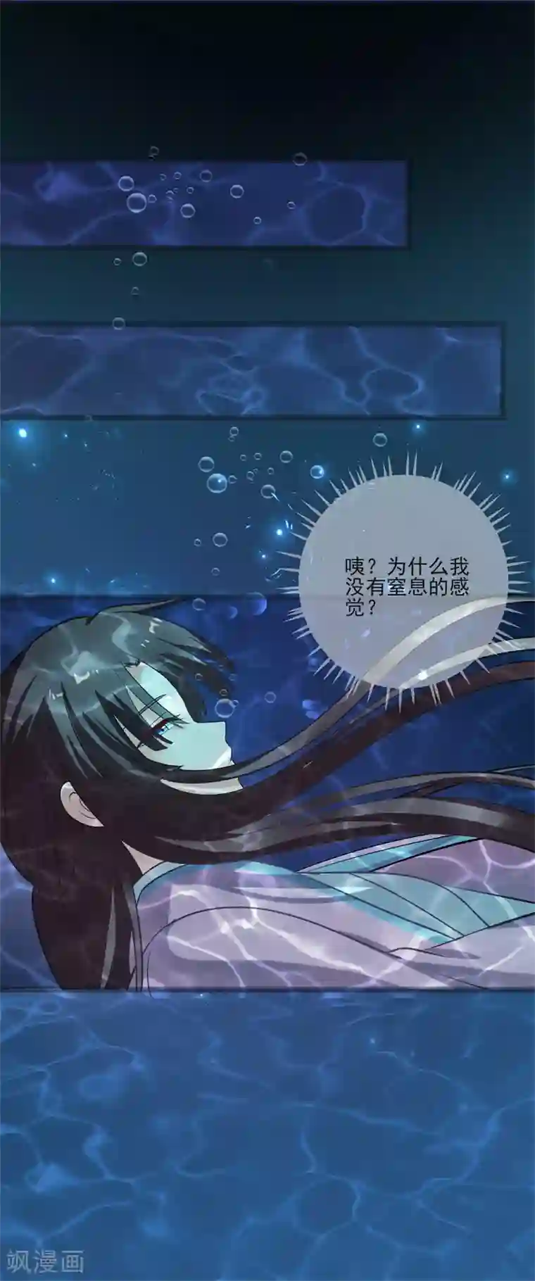 农家娘子有喜了第1话 他是我的夫君？